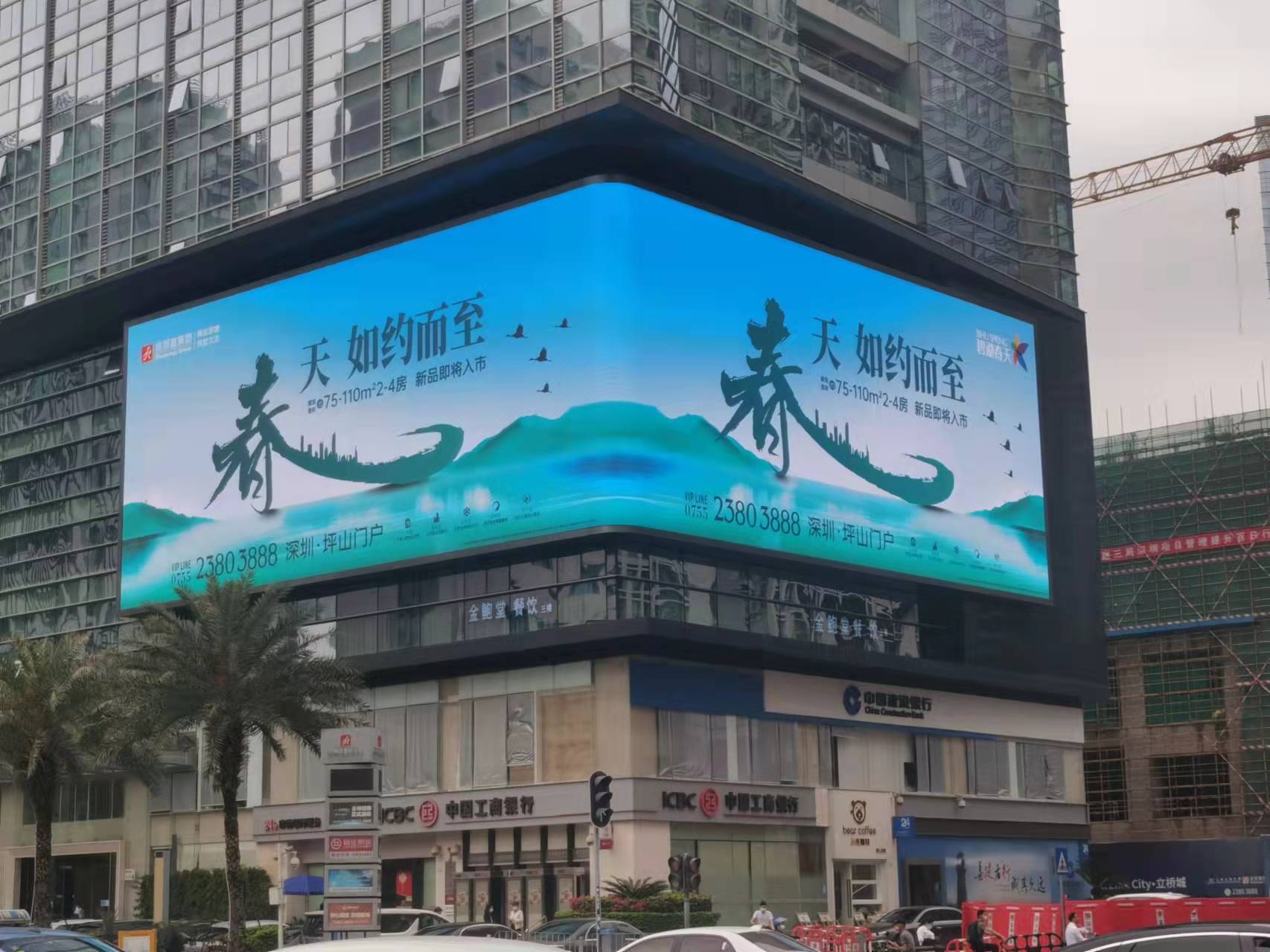 戶外大型LED顯示屏廣輻射安全范圍是多少？會對人體有害嗎？